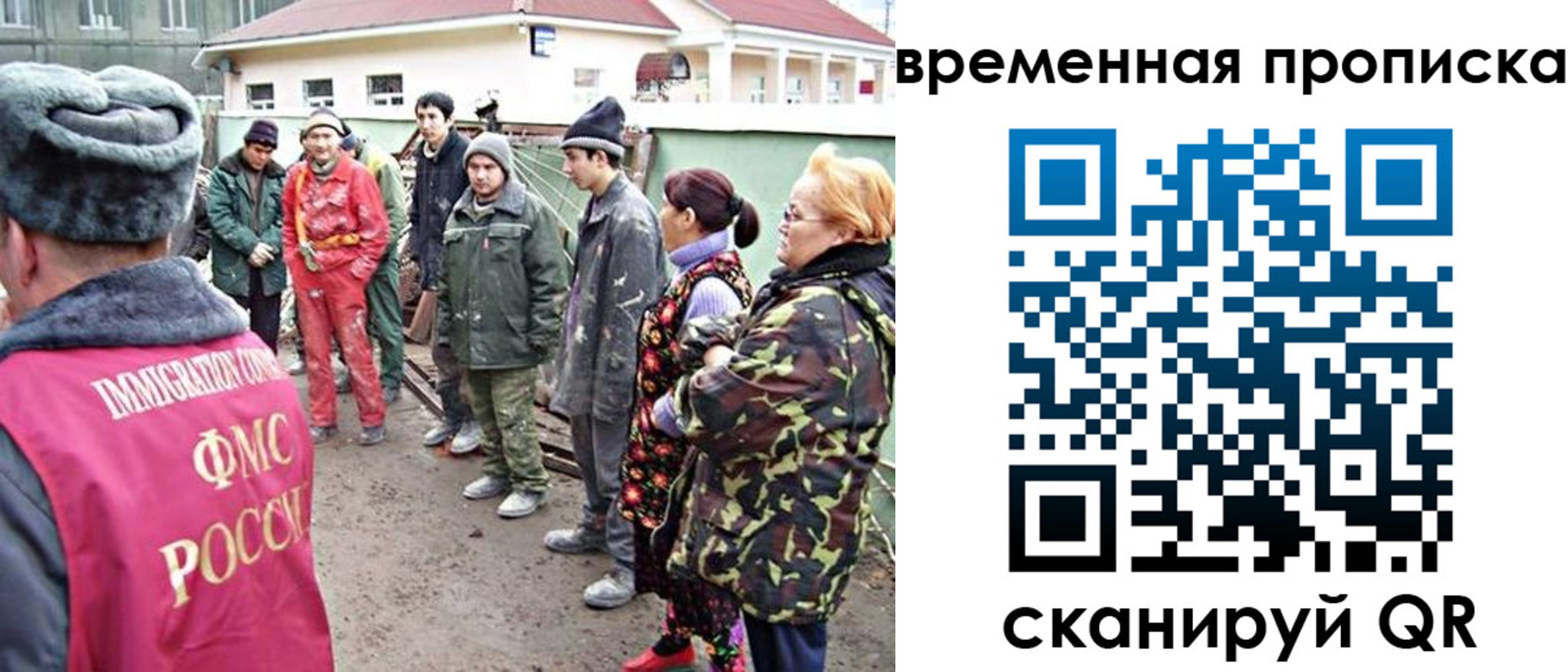 прописка гарантия в Собинке
