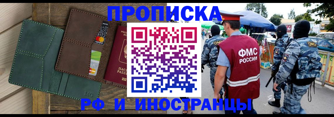 временная регистрация госуслуги в Собинке